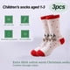 thumbnail image 2 of Calcetines navideños de algodón para niños invierno engrosados mantienen calcetines calientes MFZFUKR CPB-US-XD1569-3, 2 of 5