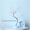 thumbnail image 3 of Lámpara De Mesa Led Usb 3D, Alambre De Cobre, Árbol De Fuego De Navidad, Luz Nocturna Para El Hogar, Vacaciones, Dormitorio, Interior, Habitación De Niños, Decoración De Bar Speravity HA026284-04, 3 of 5