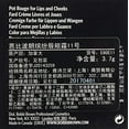thumbnail image 3 of Pot Rouge for Lips and Cheeks - 11 Pale Pink by Bobbi Brown for Women - 0.13 oz Blush, 3 of 5