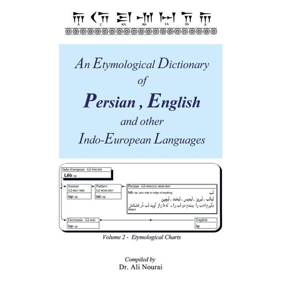 An Etymological Dictionary of Persian, English and Other Indo-European Languages Vol 2: Volume 2 - Etymological Charts (Paperback)