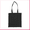 Black, variant on Vintage Bitcoin Cryptocurrency BTC Digital Currency Tote Bag, a gift just for you