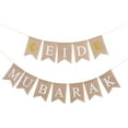 thumbnail image 1 of 1 Set Linen Eid Mubarak Banner for Restaurant Hanging Decoration, 1 of 9