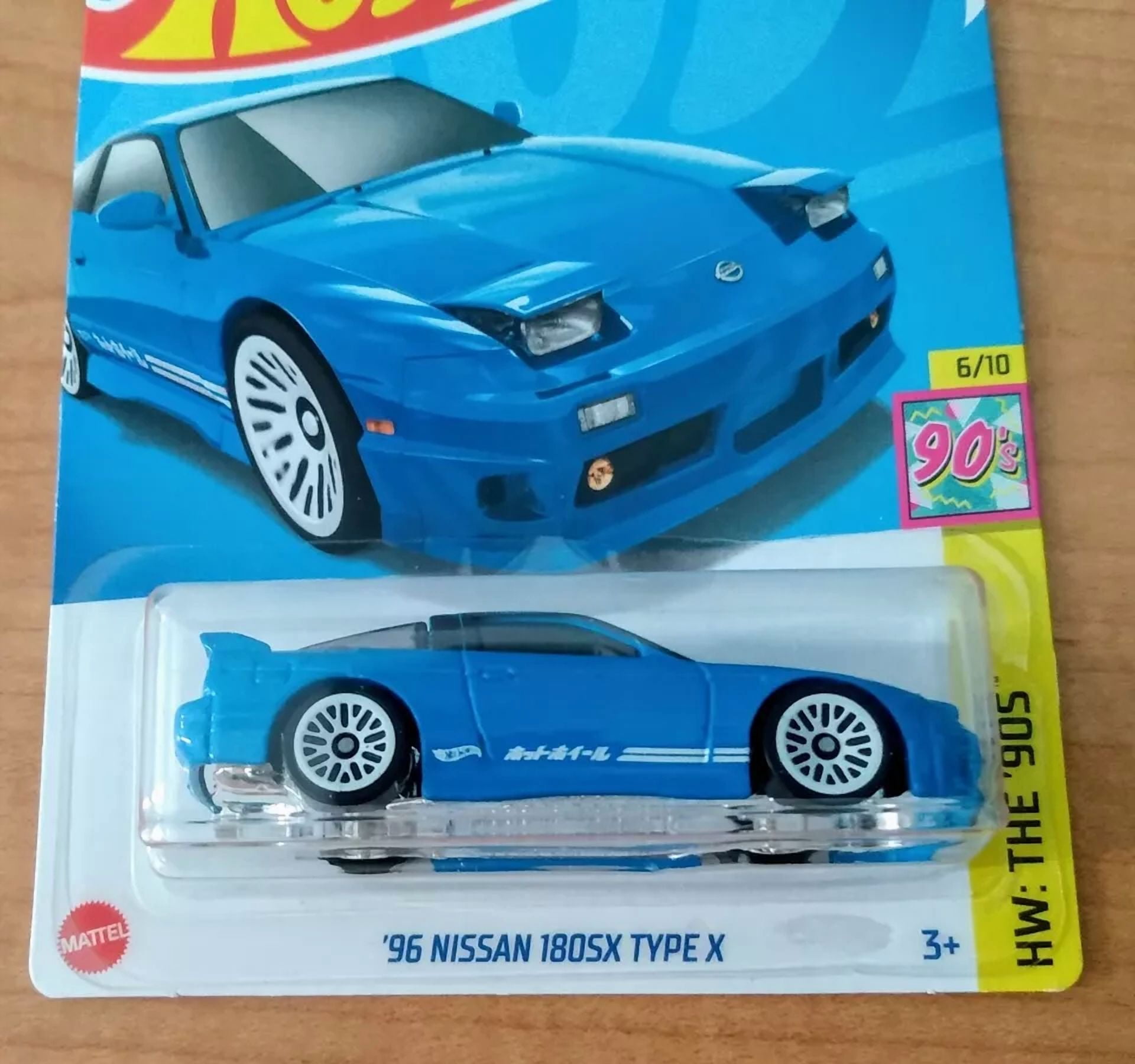 Hot Wheels 96 Nissan 180SX Type X HW The 90's - Walmart.com