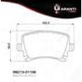thumbnail image 1 of Balata Garanti Para Audi A6 Quattro 2005 - 2008 (Garanti), 1 of 2