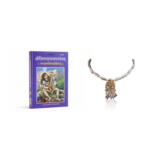Kamada Combination of Shri Shiv Sahastra naam holy book and exquisite ramdarbar Tulsi (basil) mala,Spritual Pendant Necklace for Women and Men