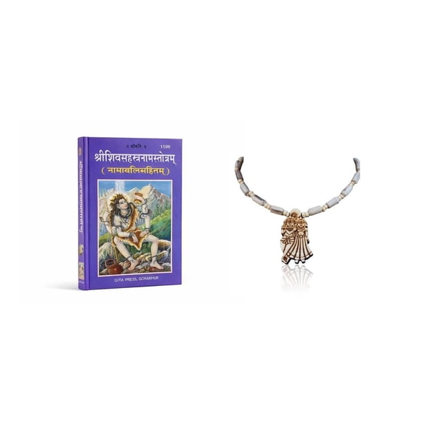 Kamada Combination of Shri Shiv Sahastra naam holy book and exquisite ramdarbar Tulsi (basil) mala,Spritual Pendant Necklace for Women and Men