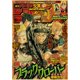 thumbnail image 1 of Hot Anime Poster Chainsaw Man/JOJO/My Hero Academia/Death Note Retro Kraft Paper Room Home Bar Cafe Decoración Regalo Arte Pintura de pared Tan Jianjun unisex, 1 of 2