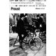 thumbnail image 1 of EN BUSCA DEL TIEMPO PERDIDO 3 EL MUNDO DE GUERMANTES ALIANZA EDITORIAL MARCEL PROUST, 1 of 1