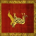 thumbnail image 1 of Ahgly Company Indoor Square Animal Yellow Traditional Area Rugs, 5' Square, 1 of 4
