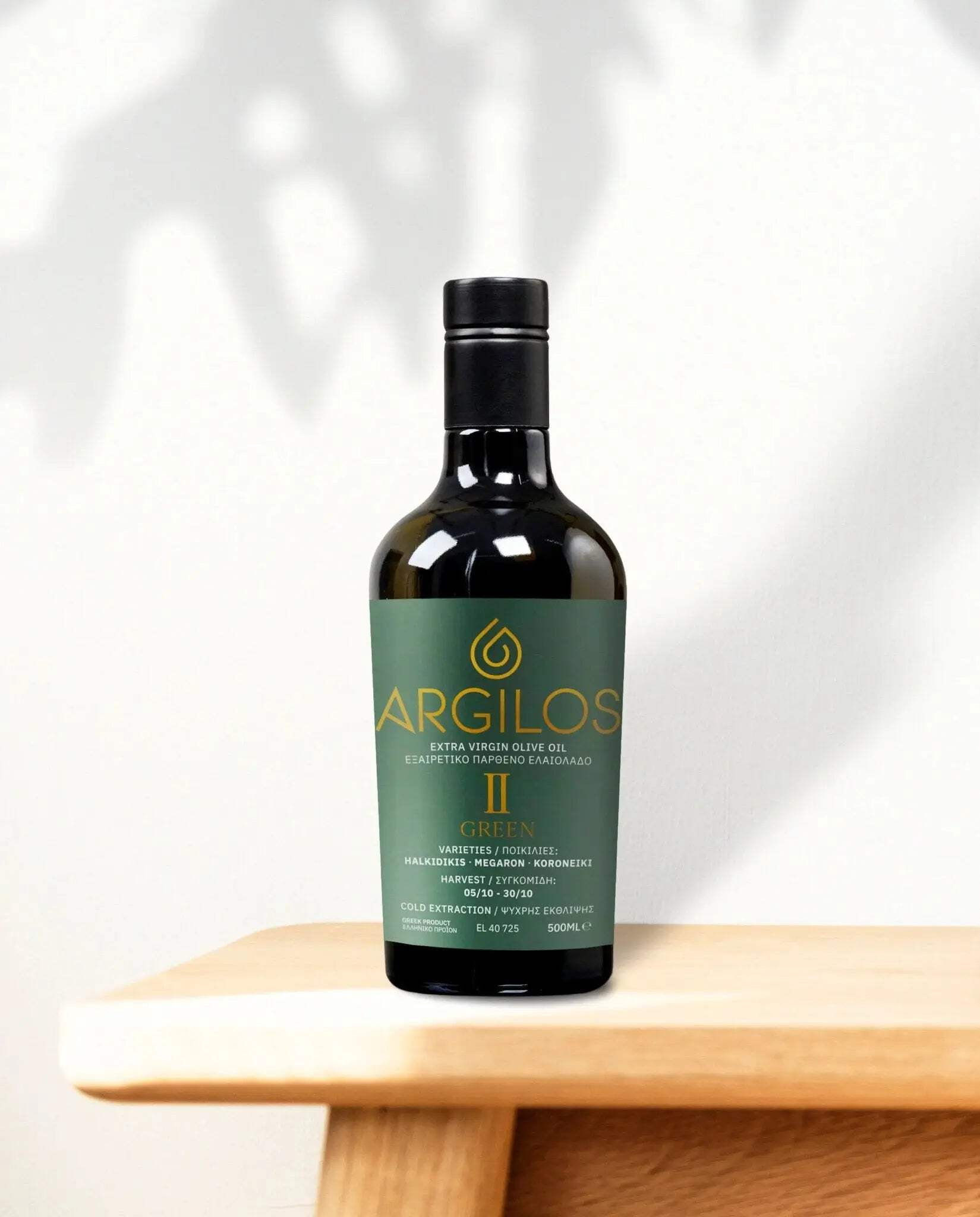 ARGILOS II GREEN Greek Extra Virgin Olive Oil (500ml)
