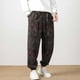thumbnail image 4 of Pantalones de hombre de longitud completa con estampado de punto Zang-zang, bolsillos con cordón ajustable, cintura elástica, pantalones de pierna recta, pantalones de poliéster para hombre, 4 of 6