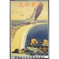 thumbnail image 2 of Sugiura Hisui 13x18 Black Ornate Wood Framed Double Matted Museum Art Print Titled - Santo Tetsudo (Herons) (1918), 2 of 5
