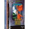 Sealab 2021: Seasons 1-3 (DVD)