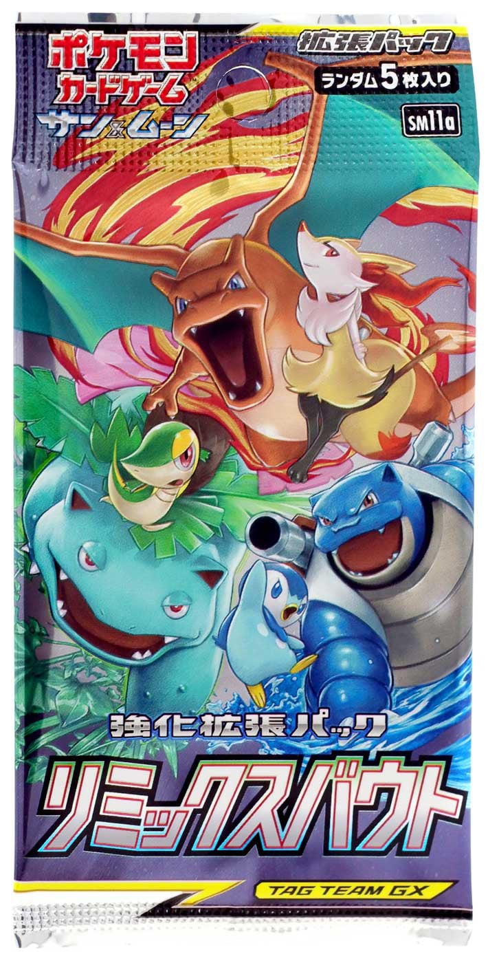 New Pokemon Card Game Sun & Moon Remix Bout Expansion Pack Box Tag Team GX JAPAN 