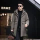 thumbnail image 3 of Chaqueta de plumas para hombre, ropa de diseñador, chaqueta de plumas para hombre, abrigo ultraligero para hombre, abrigo frío para invierno, acolchado ligero y largo para hombre, 3 of 4