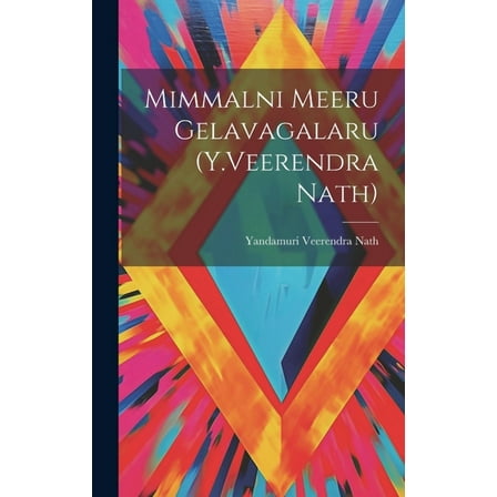 Mimmalni Meeru Gelavagalaru (Y.Veerendra Nath) (Hardcover)