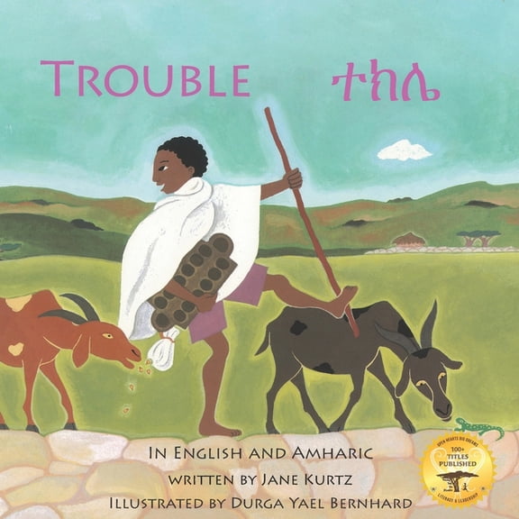 Trouble: An Ethiopian Trading Adventure in Amharic and English, (Paperback)