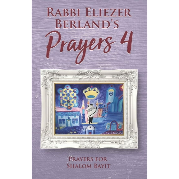 Rabbi Eliezer Berland's Prayers: Rabbi Eliezer Berland's Prayers 4 : Prayers for Shalom Bayit (Paperback)