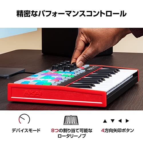 Akai Professional USB MIDI Keyboard Controller 25 Keys with 40 RGB