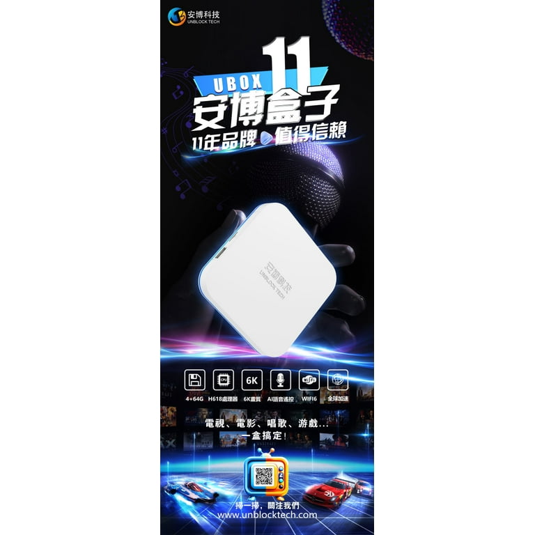 Unblock Tech Overseas UBOX 11 PRO MAX 4G RAM+64G HDMI 2.4G+5G WiFi AI  Bluetooth Remote