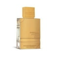 thumbnail image 1 of Perfume Al Haramain Amber Oud Gold Edition Extreme 200 ml, 1 of 2