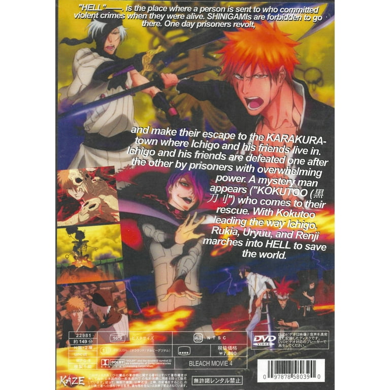 Bleach The Movie 4 Hell Verse DVD - Walmart.com