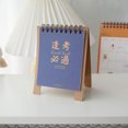 thumbnail image 3 of CAROOTU Mini Desk Calendar 2022 Arts Creative DIY Mini Calendar Cartoon Desktop Ornament Monthly Calendar, 3 of 7