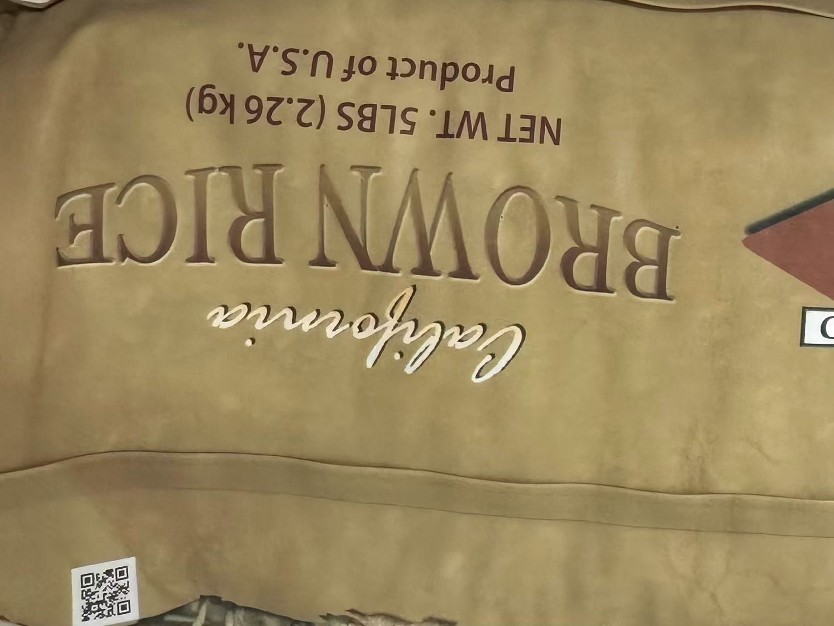 Diamond G: California Brown Rice, 5 Lb
