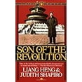 thumbnail image 2 of China's Gentry : Essays on Rural-Urban Relations (Paperback), 2 of 4