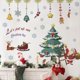 thumbnail image 2 of Decoración de cristal JAMW Papá Noel árbol de Navidad pegatinas de pared 2 juegos, 2 of 5