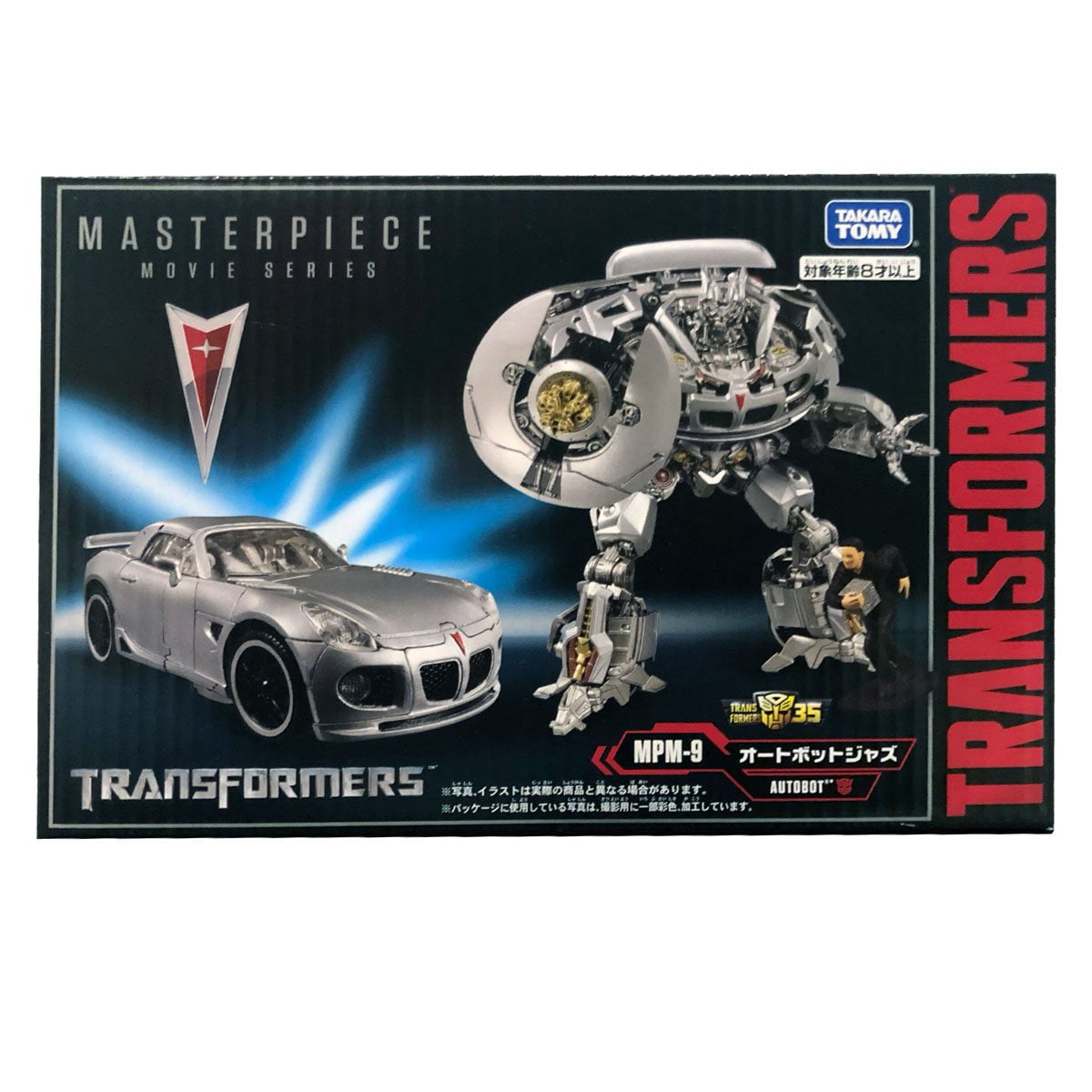 Transformers Movie Masterpiece Series MPM-9 Jazz & Sam Witwicky - Japan Transformers Movie Masterpiece Series MPM-9 Jazz & Sam Witwicky - Japan