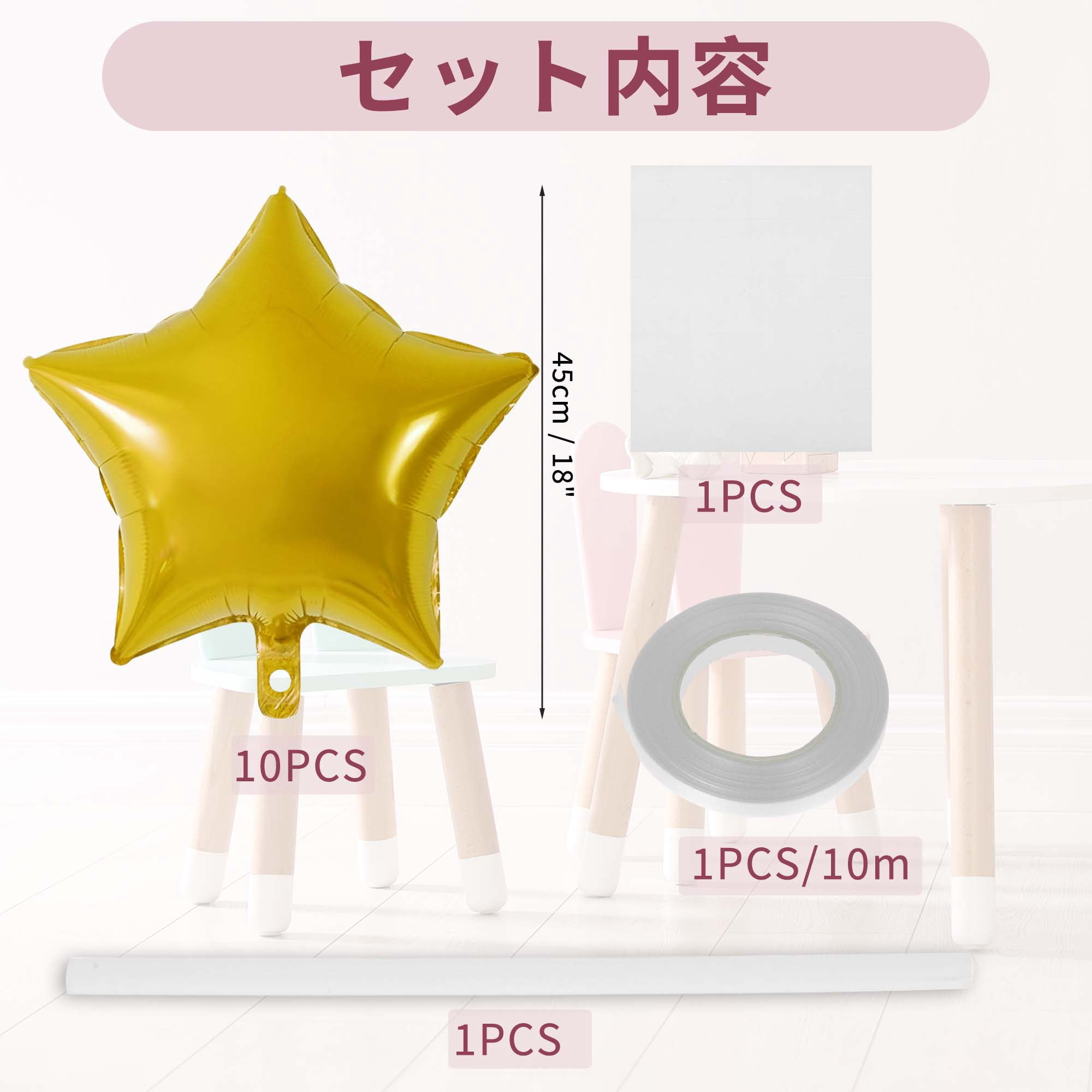Unique Bargains 10Pcs Helium Balloons with Ribbon Star Pattern Gold Tone