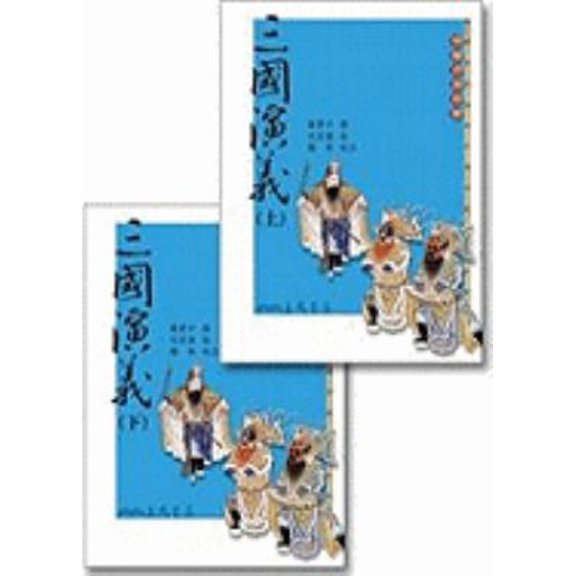 Pre-Owned Romance Of The 3 Kingdoms (Paperback) 9571407720 9789571407722