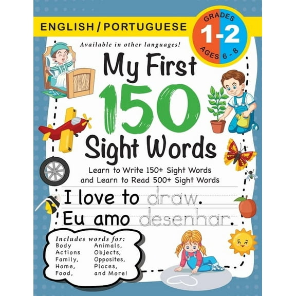 My First 150 Sight Words My First 150 Sight Words Workbook: (Ages 6-8) Bilingual (English / Portuguese) (Inglês / Português): Learn to Write 150 , (Paperback)