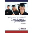 thumbnail image 1 of La Vie Est Belle (Russian Edition), 1 of 1