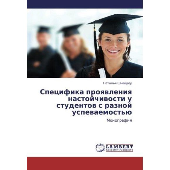 La Vie Est Belle (Russian Edition)