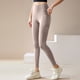 thumbnail image 1 of Pantalones deportivos casuales de cintura alta para mujer, con efecto lifting y medias de seda., 1 of 3