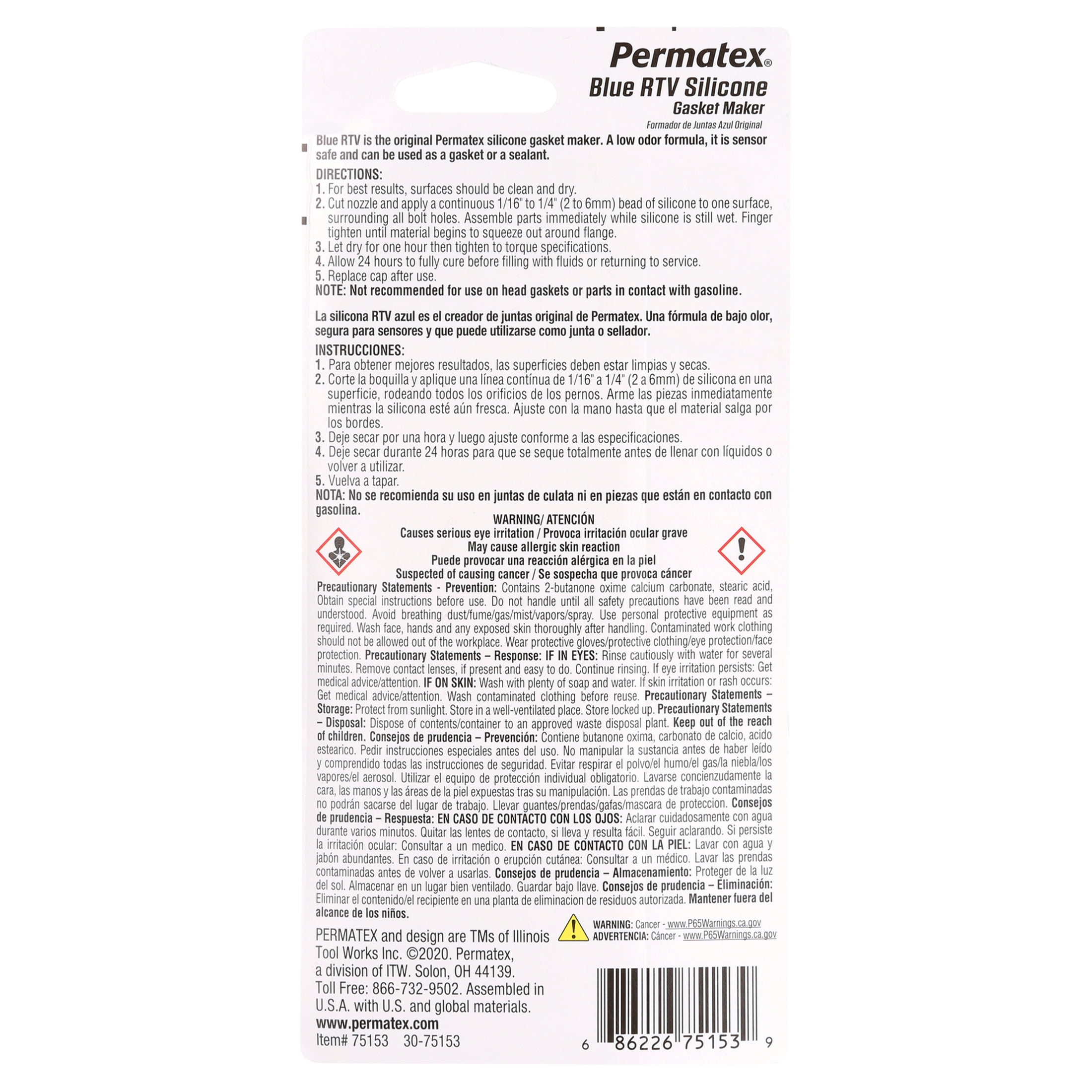 (2 pack) Permatex Blue RTV Silicone Gasket Maker Adhesive, Sensor-Safe, 3 oz - 75153