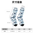 thumbnail image 3 of Honeii Cute Shark Print Adult Socks,Crew Socks,Casual Calf Socks,Daily Wear Socks for Men & Women, Perfect for Sports, Casual and Everyday Use, 3 of 6