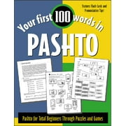 Your First 100 Words In...Series: Your First 100 Words in Pashto (Paperback)