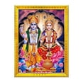 thumbnail image 4 of zig zag Lord Lakshmi Narayan / Lord Vishnu With Lakshmi Mata Big Photo Frame For Wall / Table / Pooja Room Size Large Picture Frame (16 x 24 inches, Acrylic Glass) Golden, 4 of 4