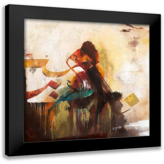 Abbas, Helen 12x12 Black Modern Framed Museum Art Print Titled - Shadows I
