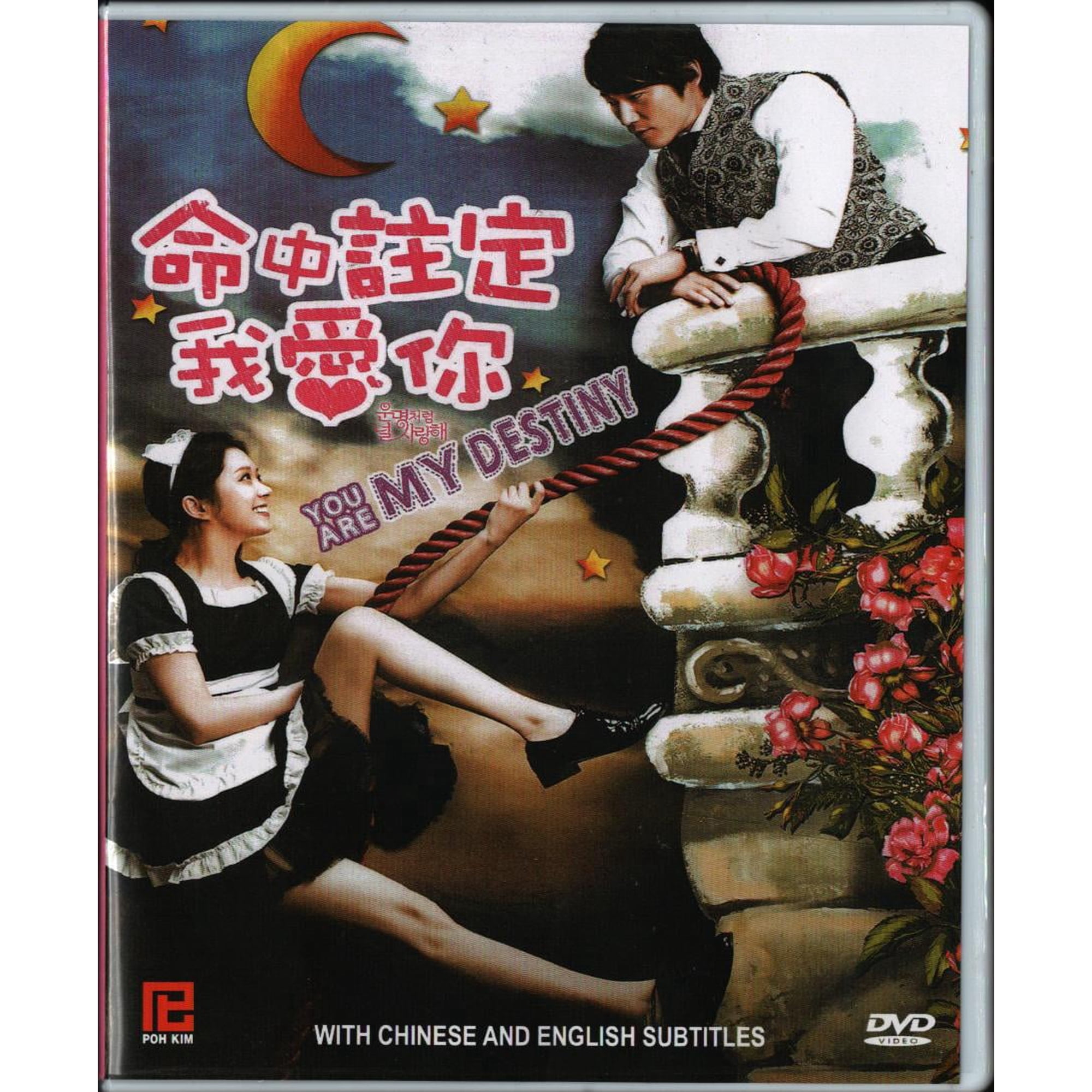 You Are My Destiny Korean Drama DVD Complete Tv Series - Original K-Drama DVD Set
