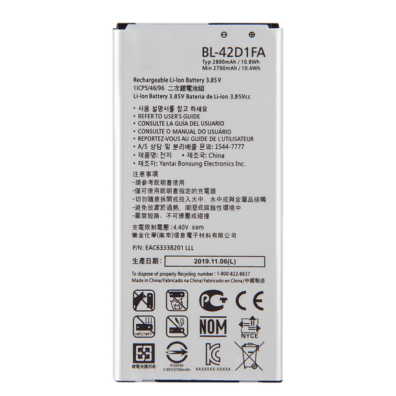 UrbanX 2800mAh BL-42D1FA Replacement Battery for X5 and All Versions of LG G5 Mini, EAC63238201 F770S, MK6M, X5, X5 4G