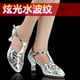 thumbnail image 4 of Zapatos de baile latino de cuero con purpurina para mujer, punta cerrada, suela suave, zapato moderno para Salsa, zapatos de baile de salón de Tango, tacón de 3,5/5,5/6,5 cm, 4 of 5