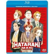 Sentai - Hataraki - Man [BLU-RAY]