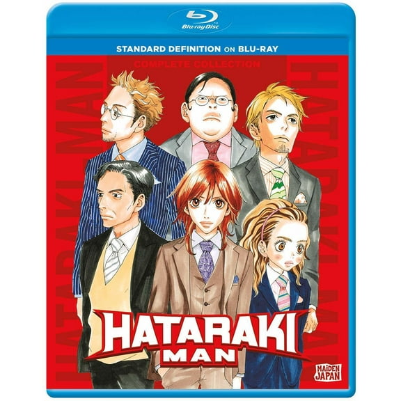 Sentai - Hataraki - Man [BLU-RAY]
