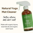 thumbnail image 3 of Yoga Mat Cleaner Spray – Natural Plant-Based Deodorizing Spray, Safe for All Mats & Gym Equipment, 8 oz, 3 of 6