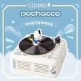 thumbnail image 5 of Tocadiscos inalámbrico multifunción vintage Kawaii Sanrio Kuromi Melody Creativity, altavoz de vinilo con Bluetooth, regalos de cumpleaños para niñas, 5 of 5