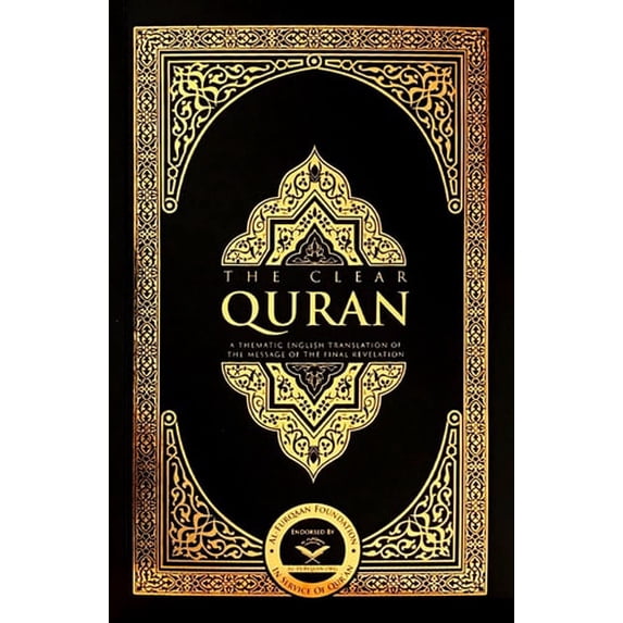 Pre-Owned The Clear Quran (Paperback) 097730096X 9780977300969